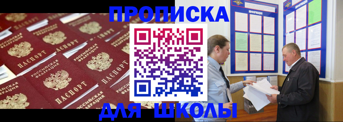 прописка от собственника в Дятьково